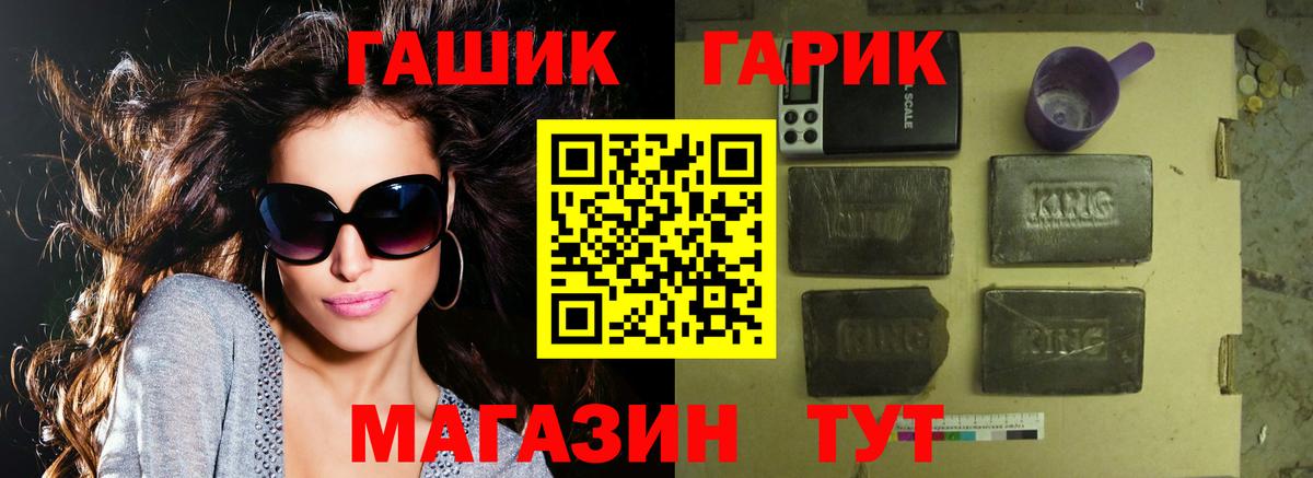 ГАШ AMNESIA HAZE  Гашиш VHQ  Ивантеевка  Вход с VPN 