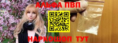 герыч Янаул