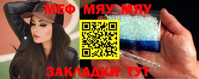 герыч Янаул