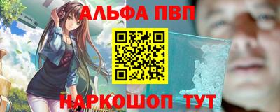 мет Ярцево