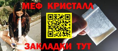 мескалин Ярославль