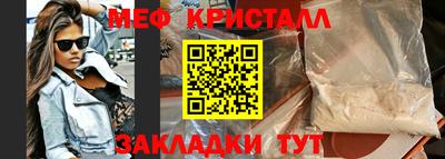 герыч Янаул