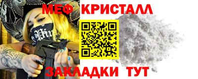 герыч Янаул