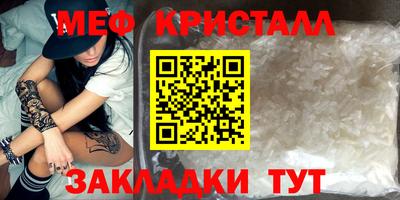 герыч Янаул