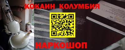 мескалин Ярославль