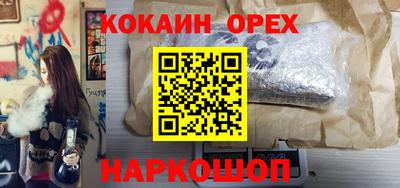 герыч Янаул