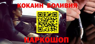 мет Ярцево