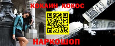 мескалин Ярославль