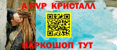 мескалин Ярославль