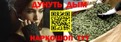 мет Ярцево