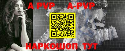 герыч Янаул
