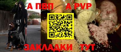 мескалин Ярославль