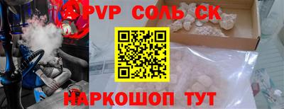 мет Ярцево