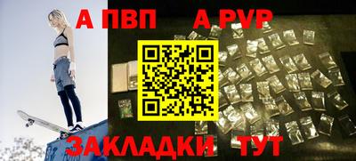 мет Ярцево