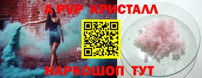 мескалин Ярославль