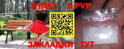 мескалин Ярославль