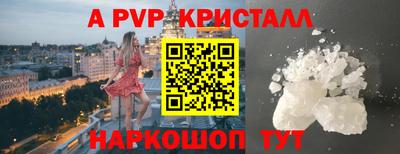 мескалин Ярославль