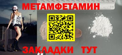 мет Ярцево