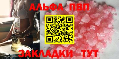 герыч Шебекино