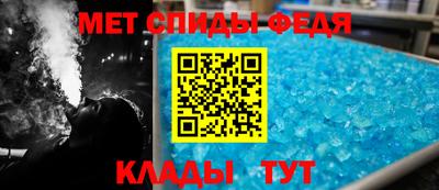 мет Ярцево