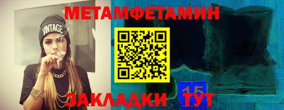 герыч Янаул