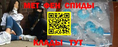 мескалин Ярославль