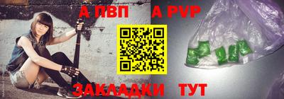 герыч Янаул