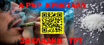 мет Ярцево