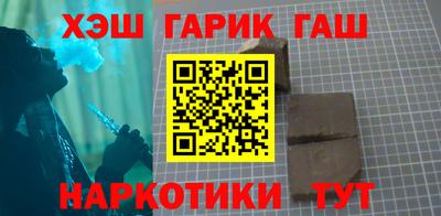 герыч Янаул