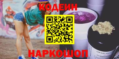 мескалин Ярославль