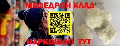 мескалин Ярославль