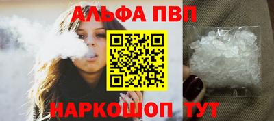 мет Ярцево