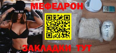 герыч Янаул