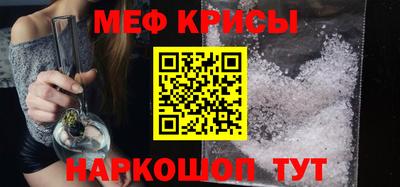 мет Ярцево