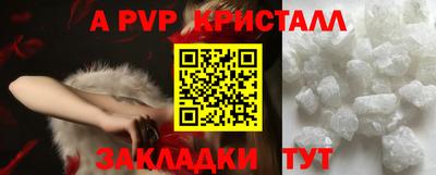мескалин Ярославль