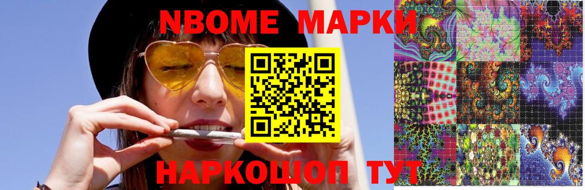 Ивантеевка  Лсд 25 экстази кислота  Вход с VPN 