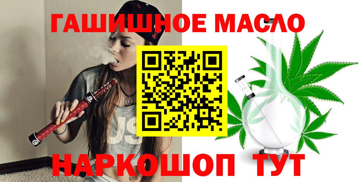 Дистиллят ТГК вейп Ивантеевка