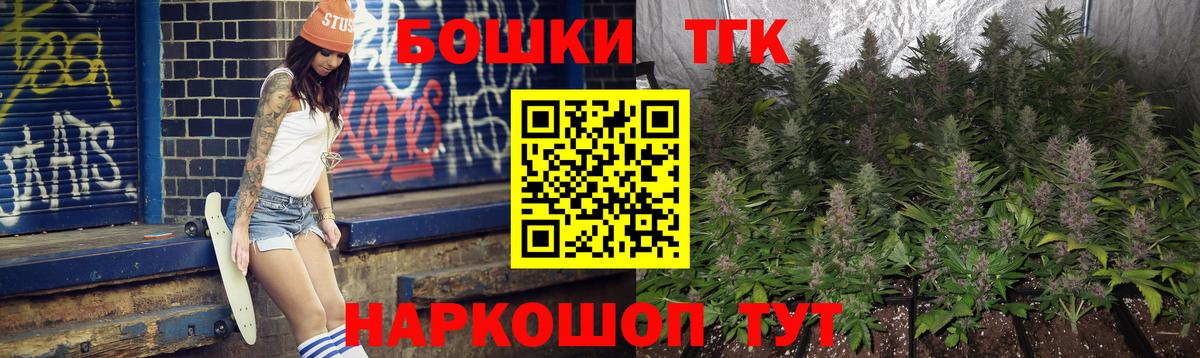 Канабис MAZAR Ивантеевка