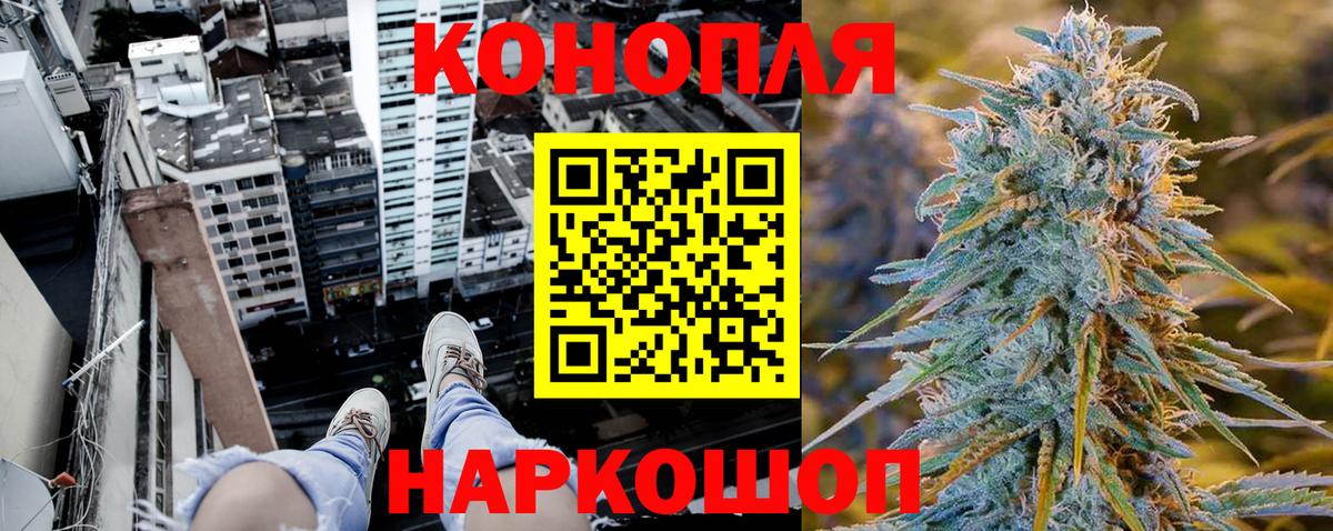 Канабис VHQ  Вход с VPN  Ивантеевка  Конопля AK-47 